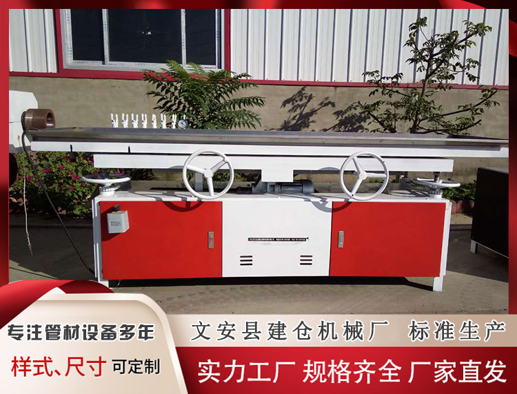 板材生产线